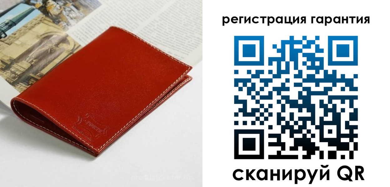 прописка в квартире в Старом Осколе