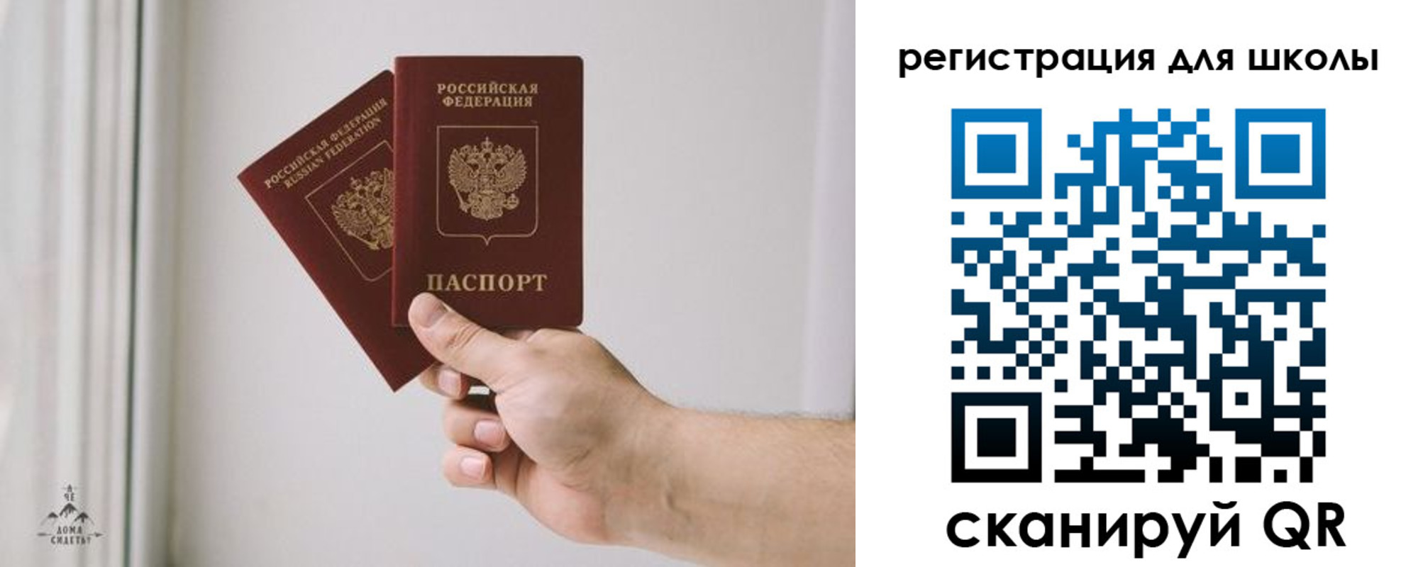временная регистрация собственник в Старом Осколе