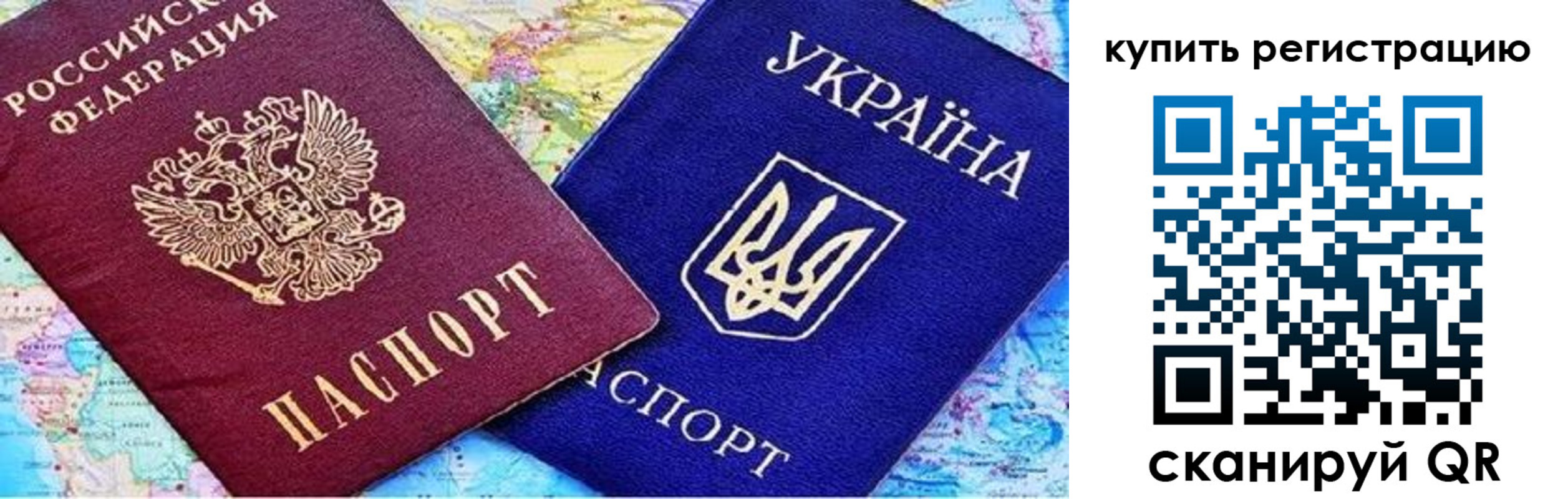 регистрация для дет. сада в Старом Осколе